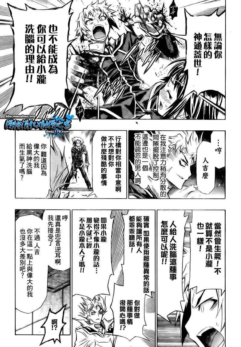 第49话
