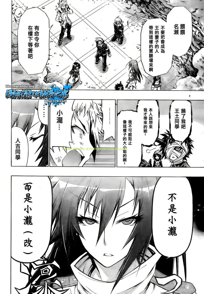 第50话