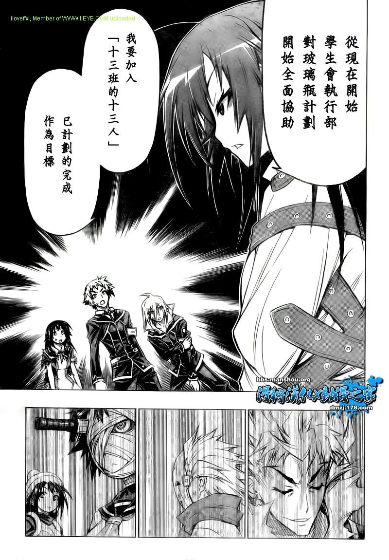 第50话