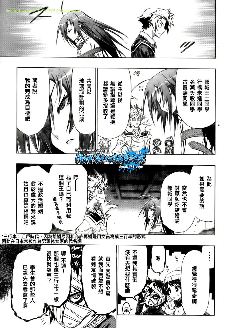 第50话