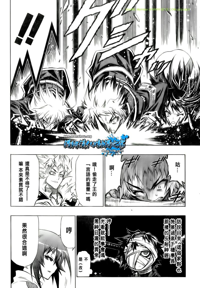第50话