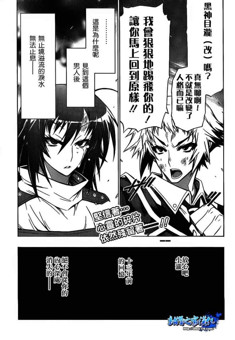 第51话