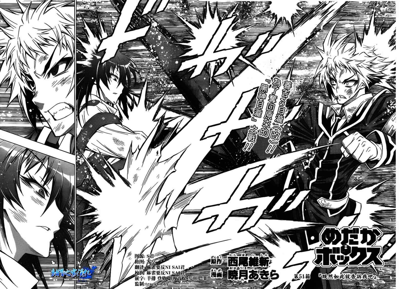 第51话
