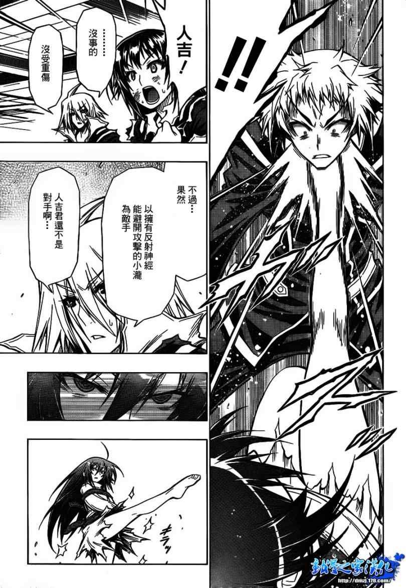 第51话
