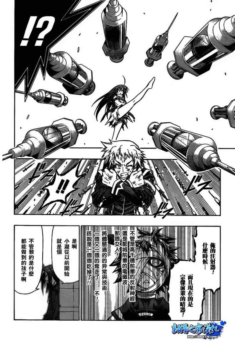 第51话