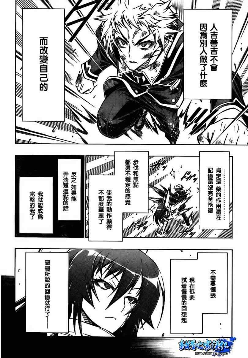 第51话