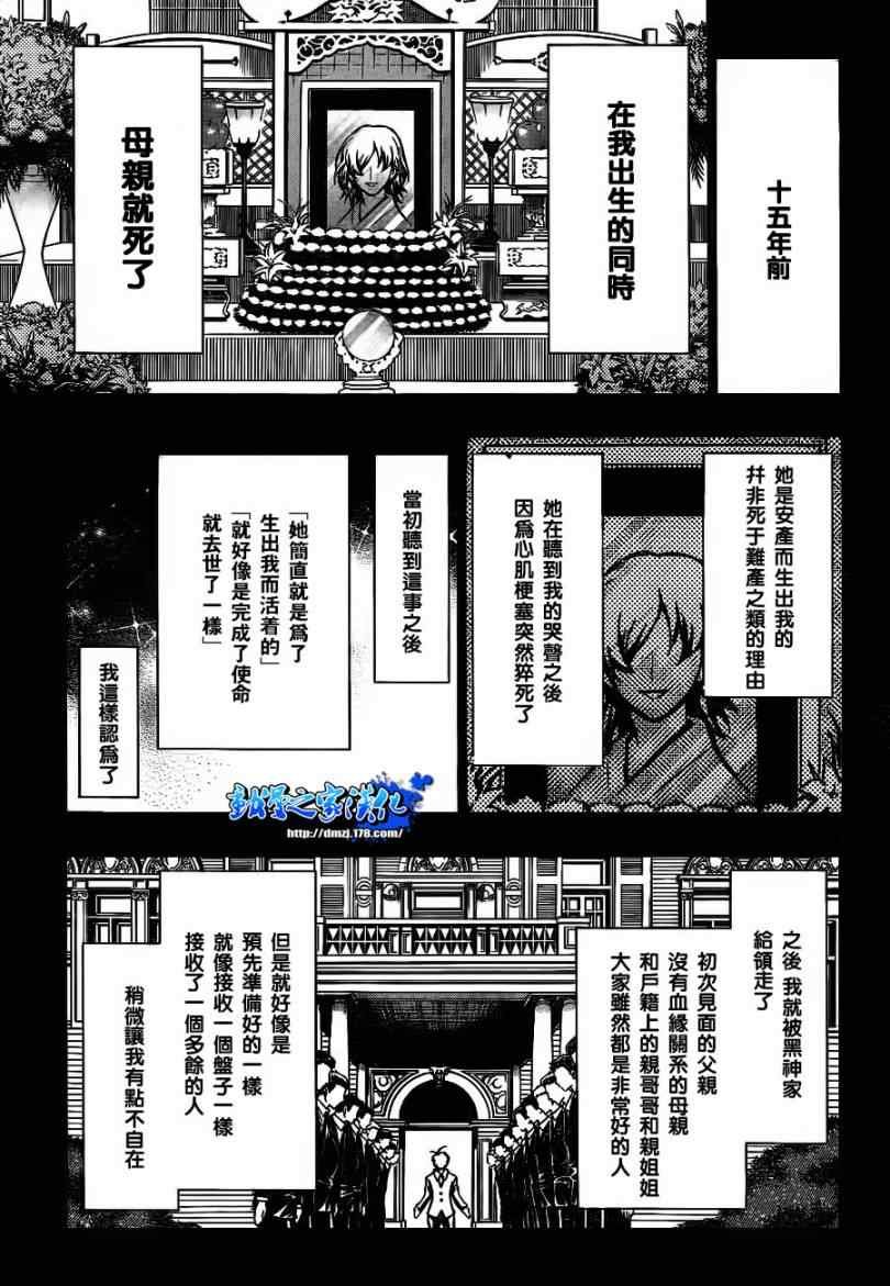 第51话