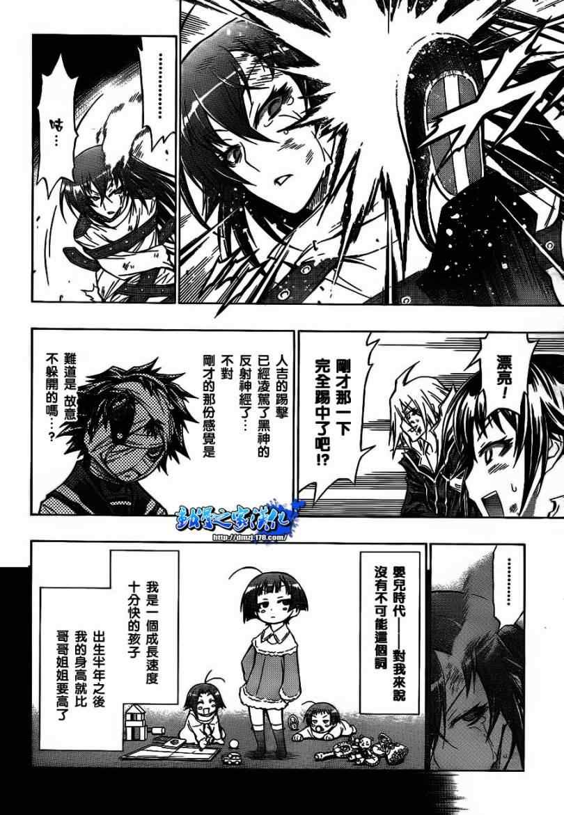 第51话