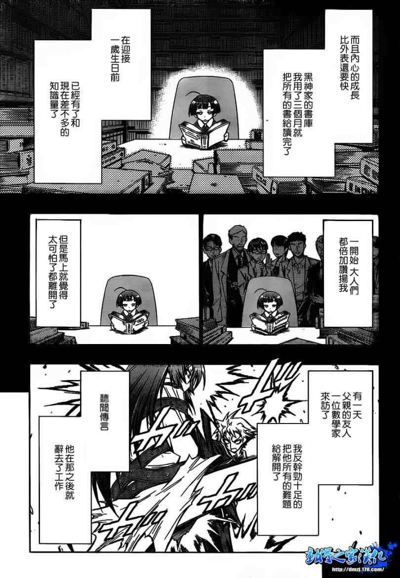 第51话