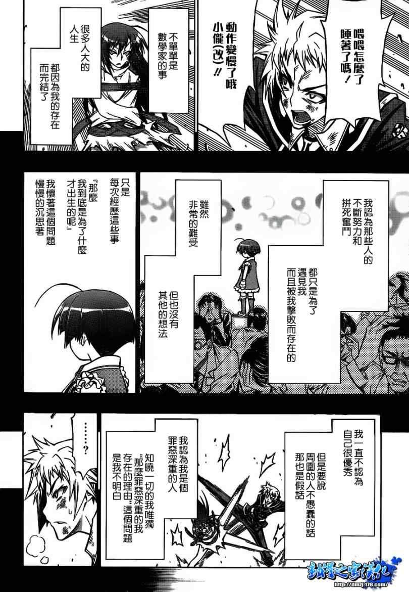 第51话