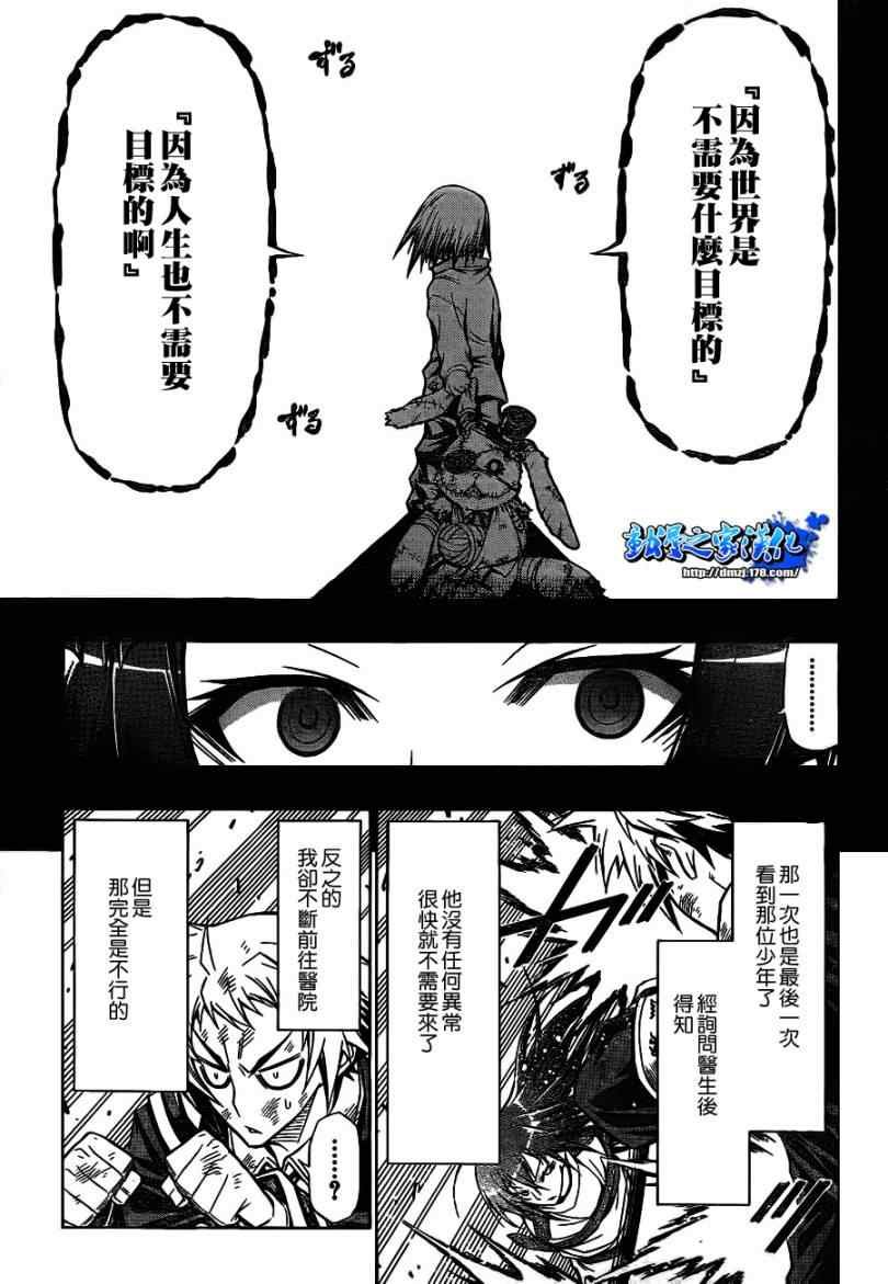 第51话