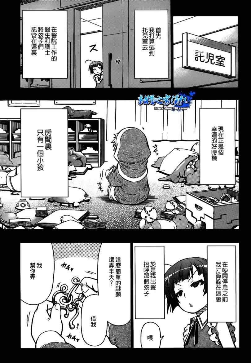 第51话