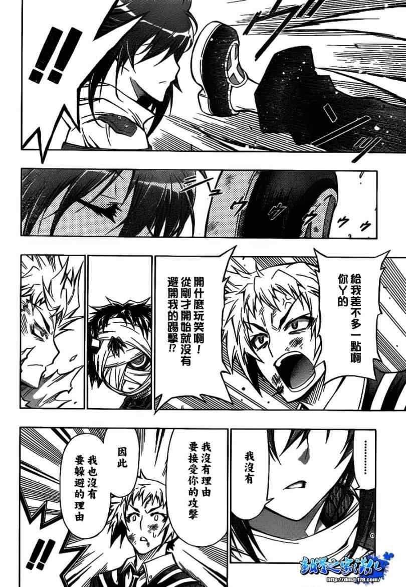 第51话