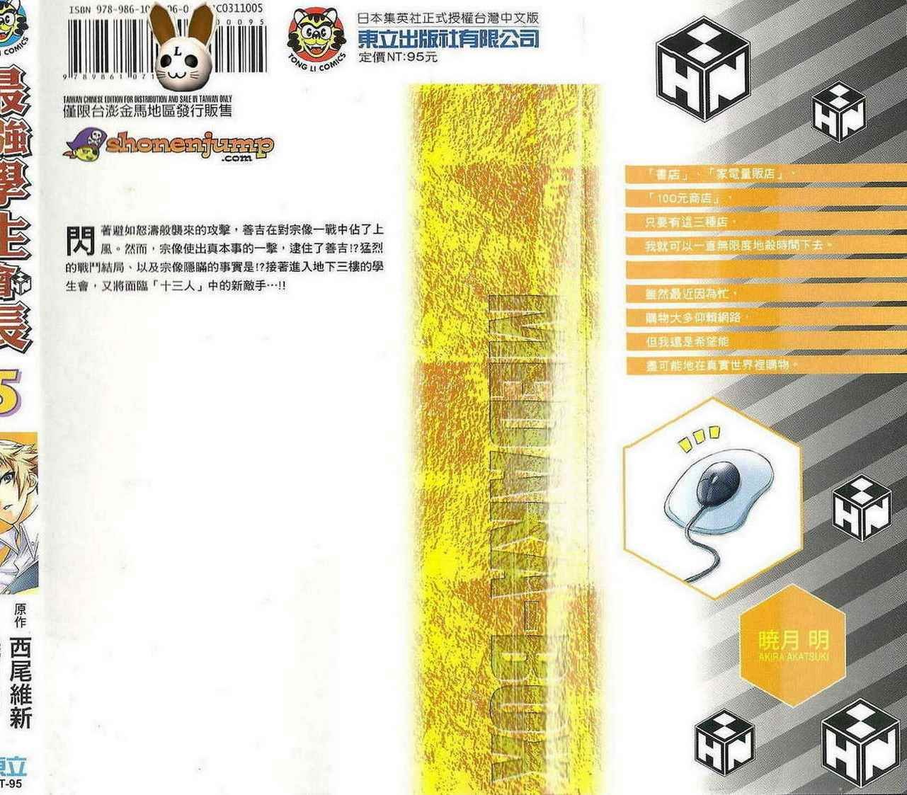 第5卷