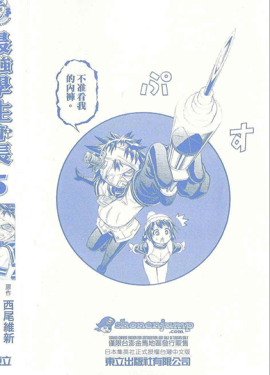 第5卷