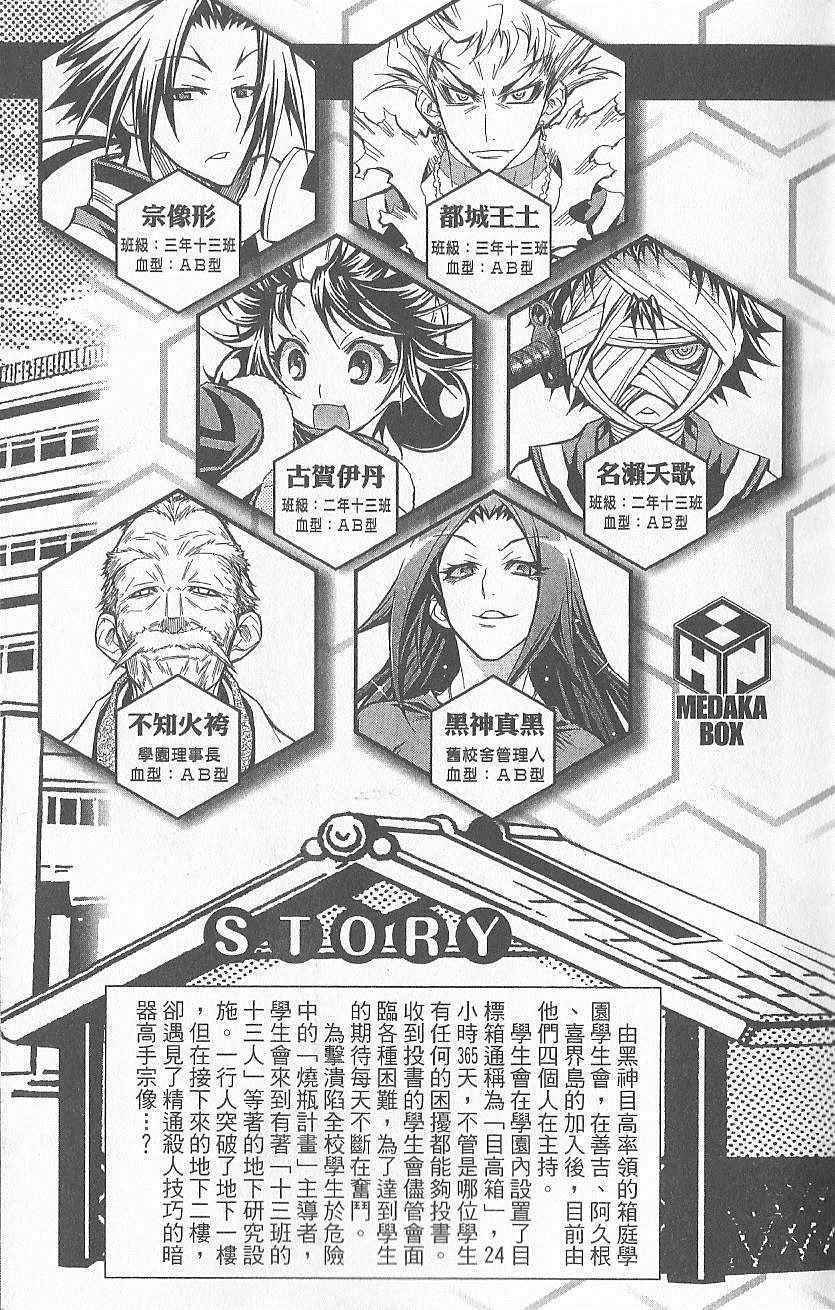 第5卷