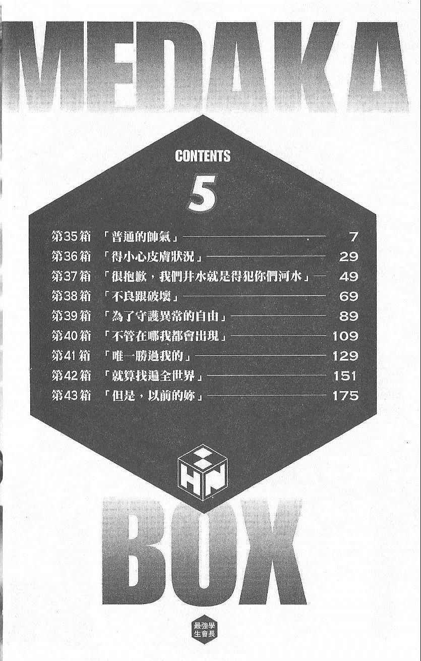 第5卷