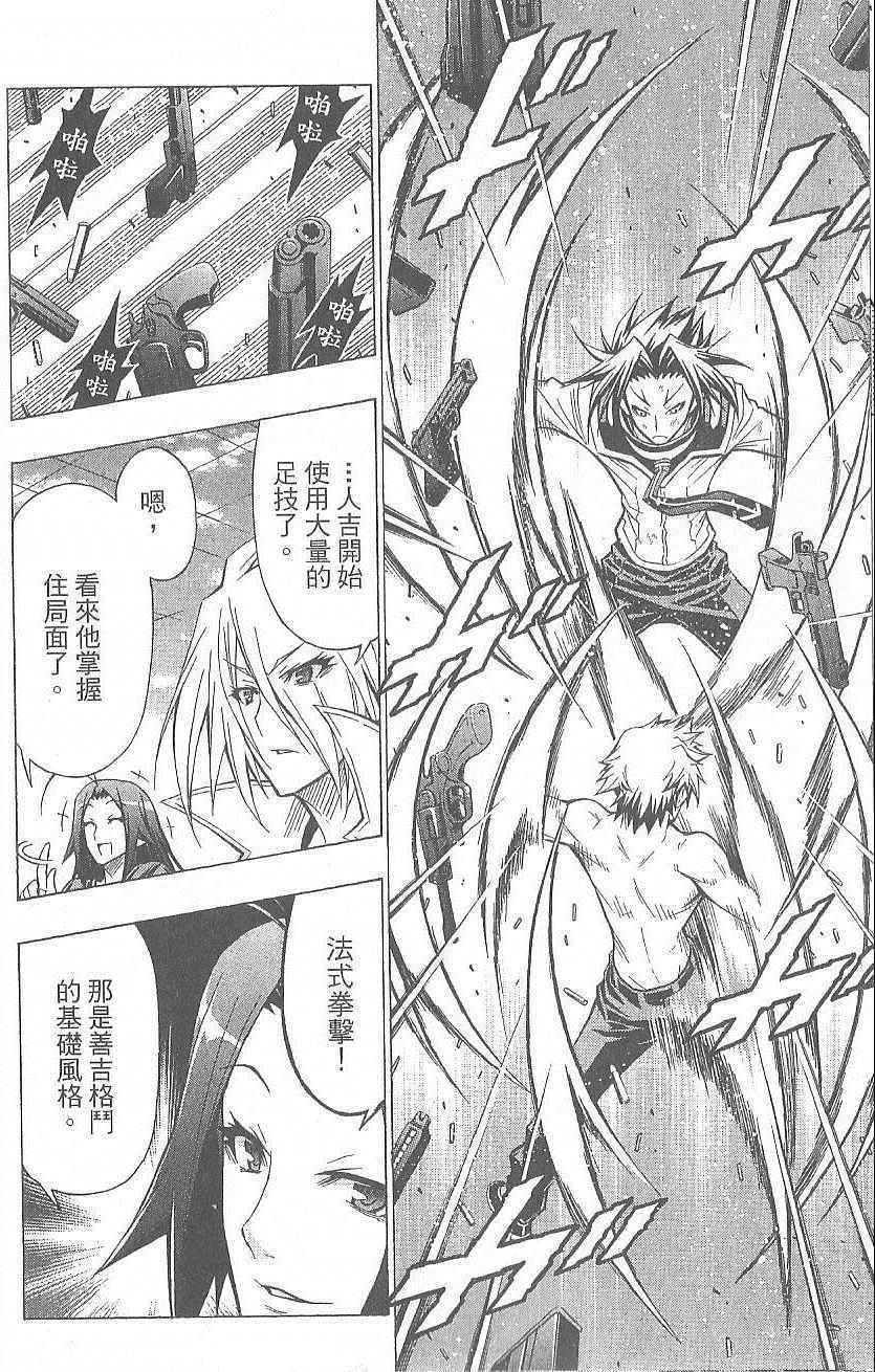 第5卷