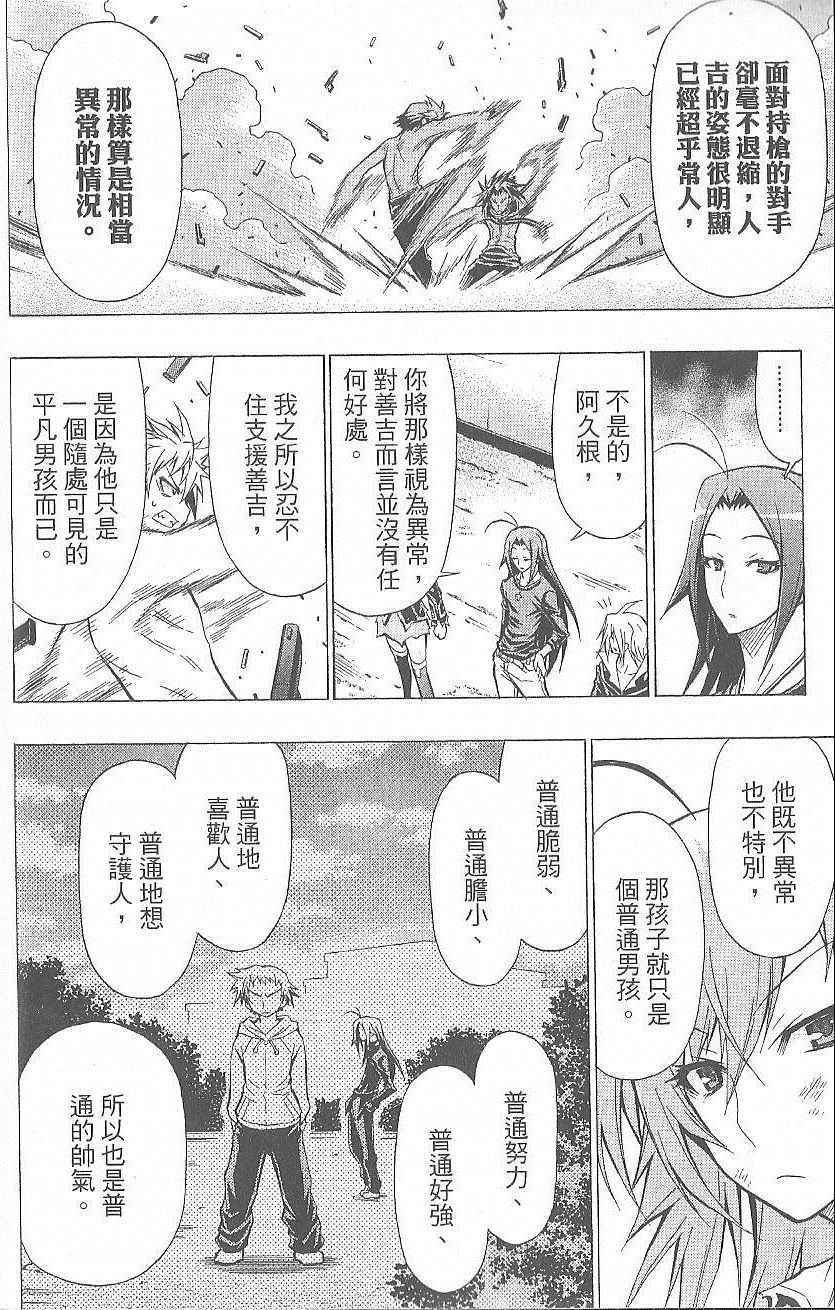 第5卷