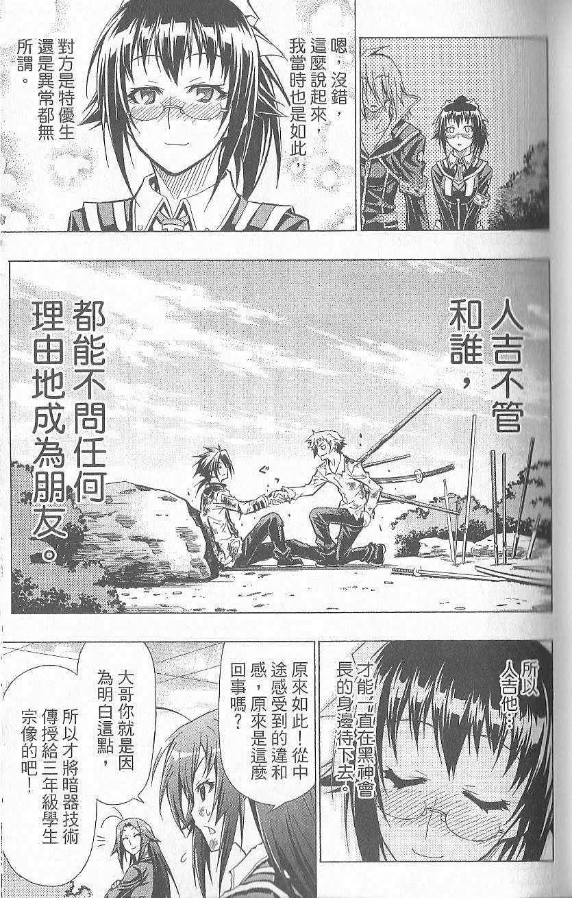 第5卷