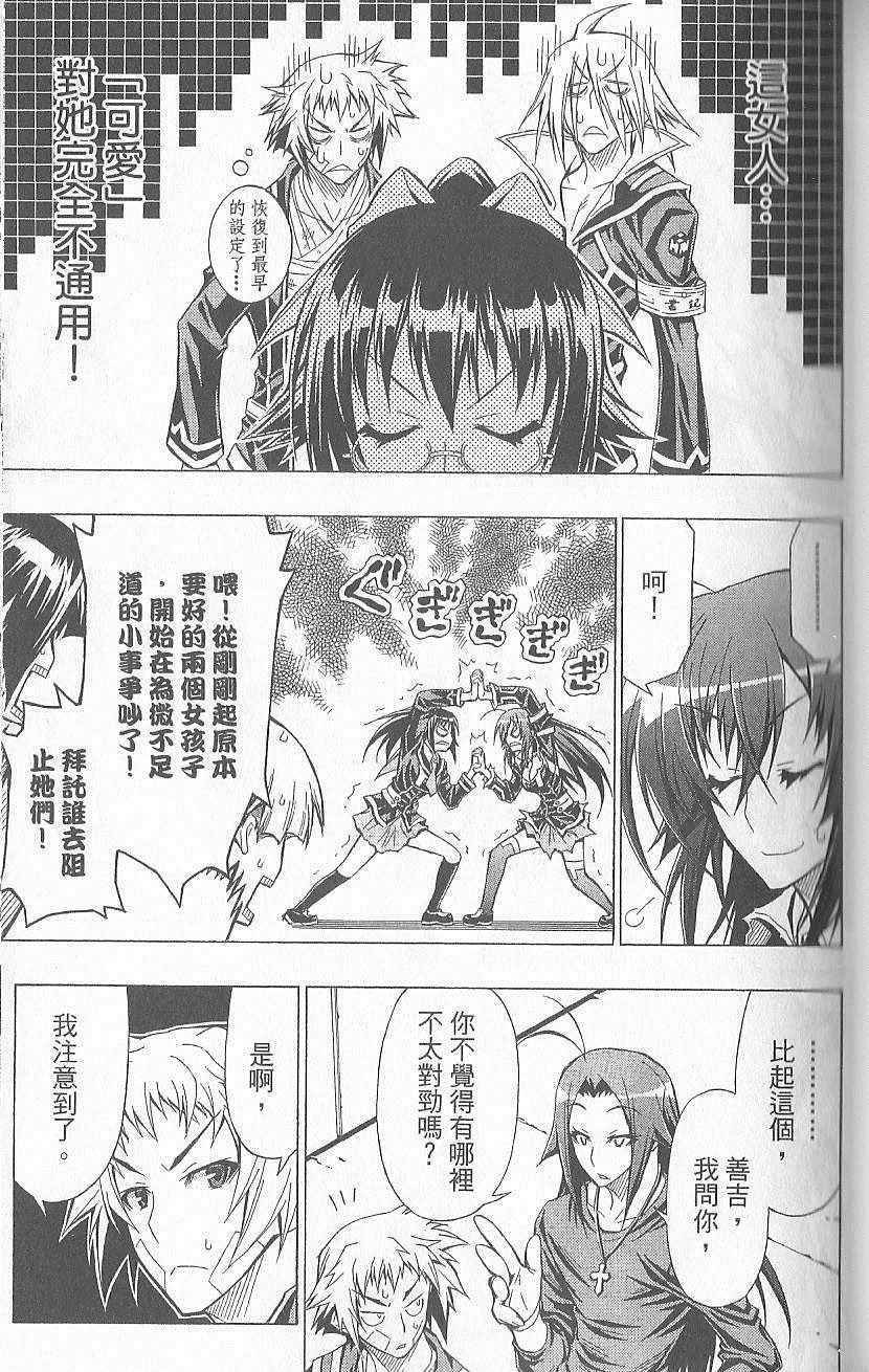 第5卷