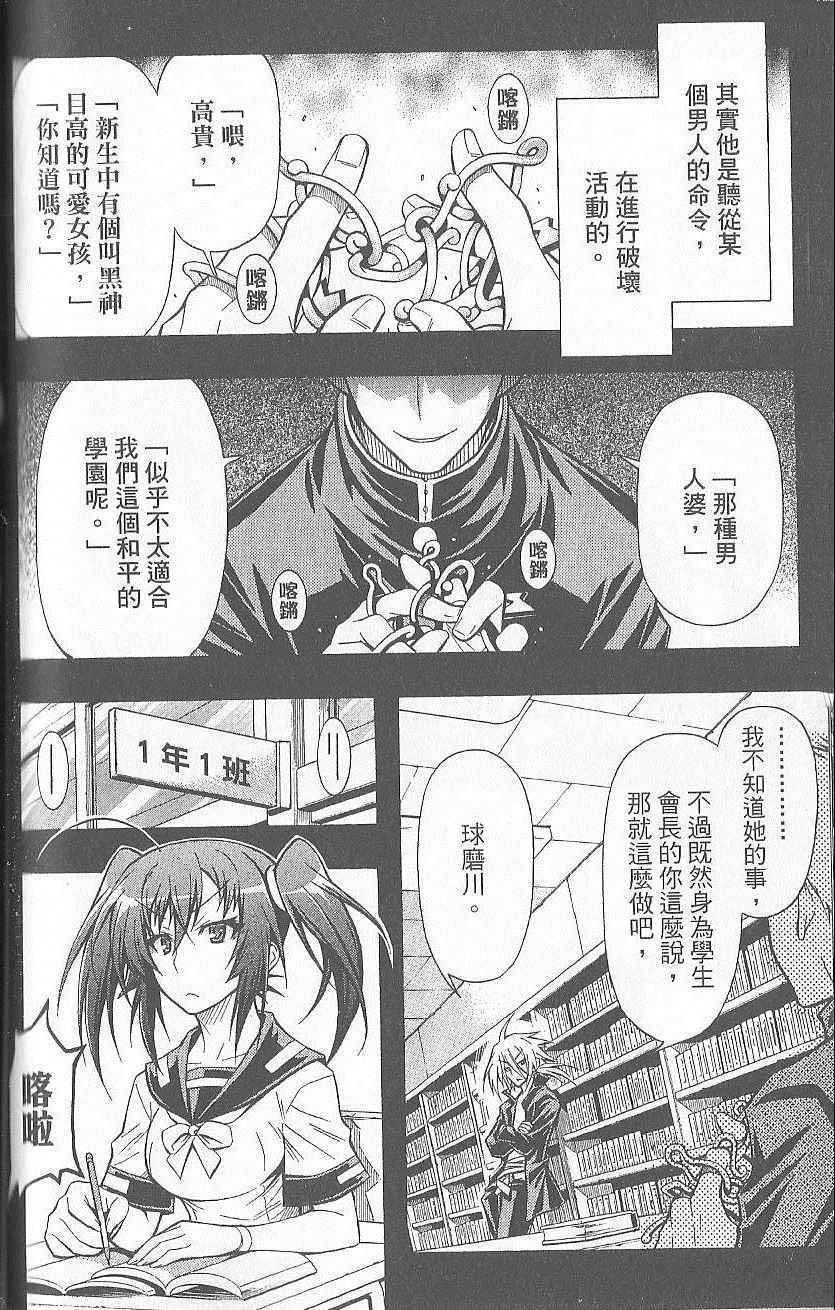 第5卷