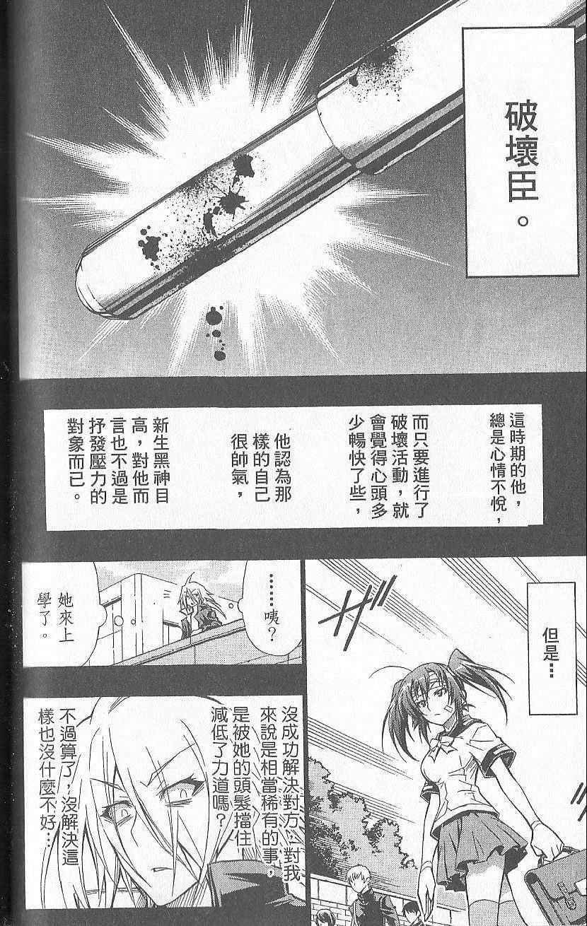 第5卷