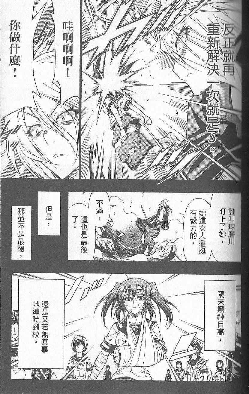 第5卷