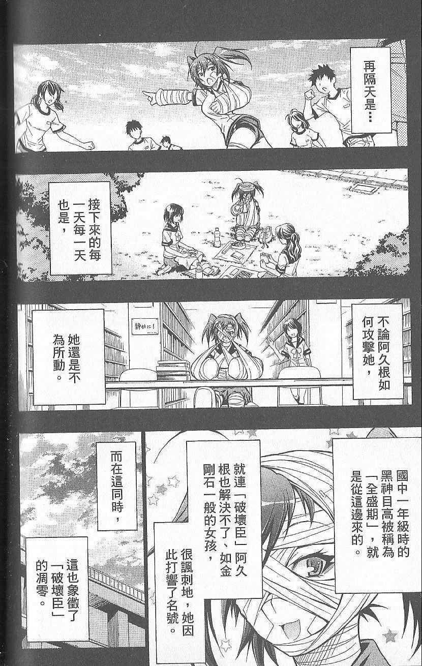 第5卷