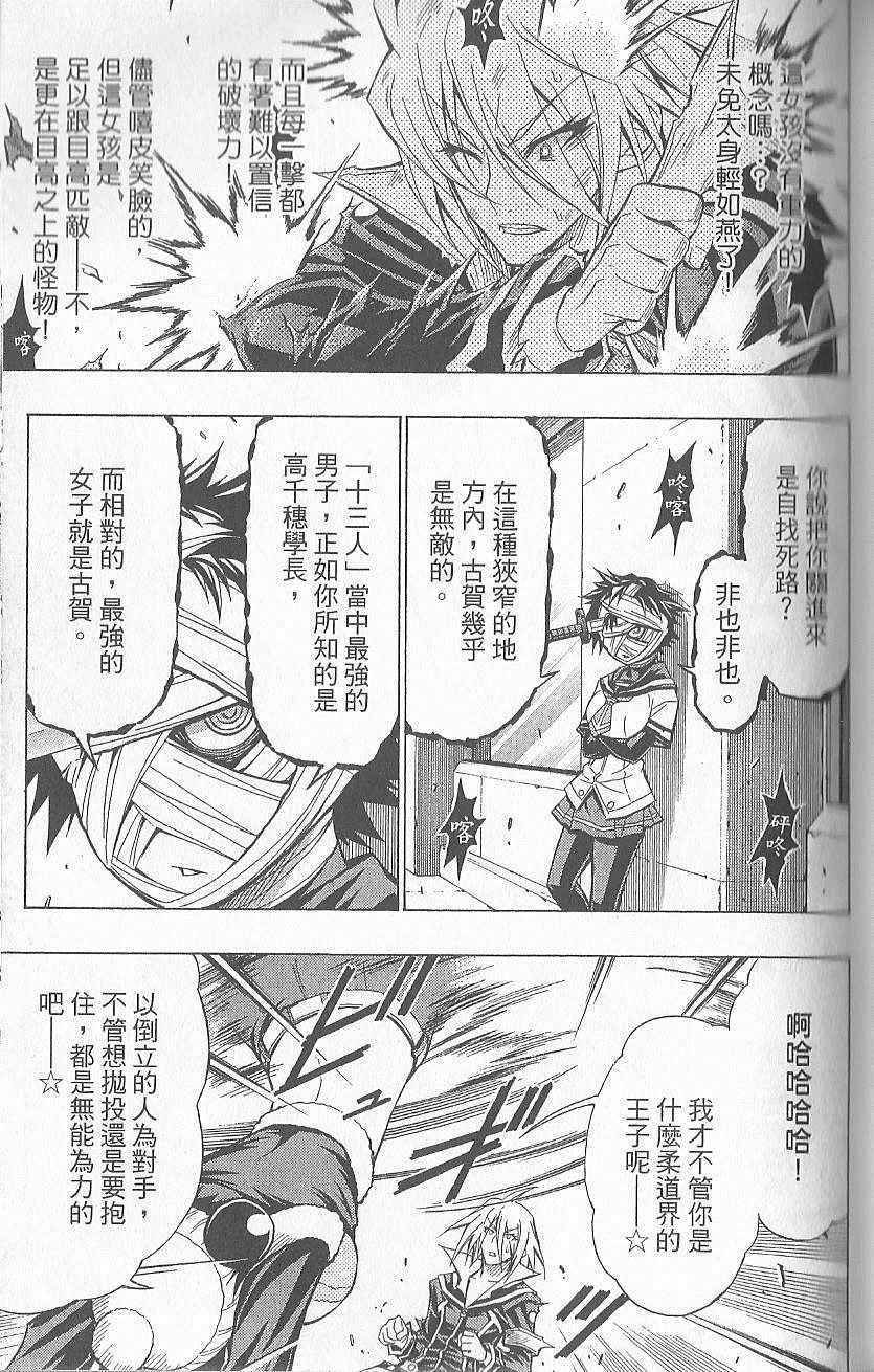 第5卷