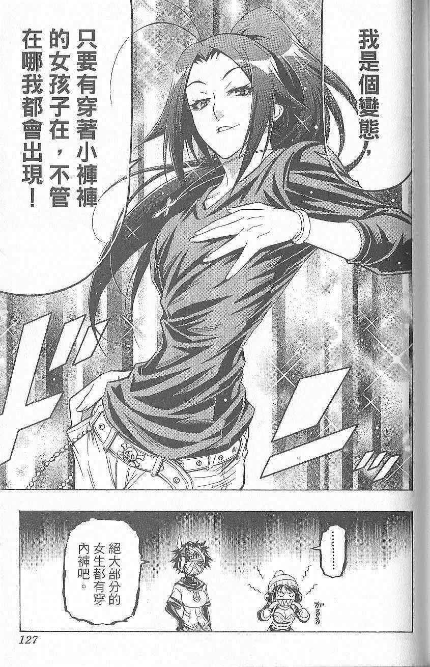 第5卷