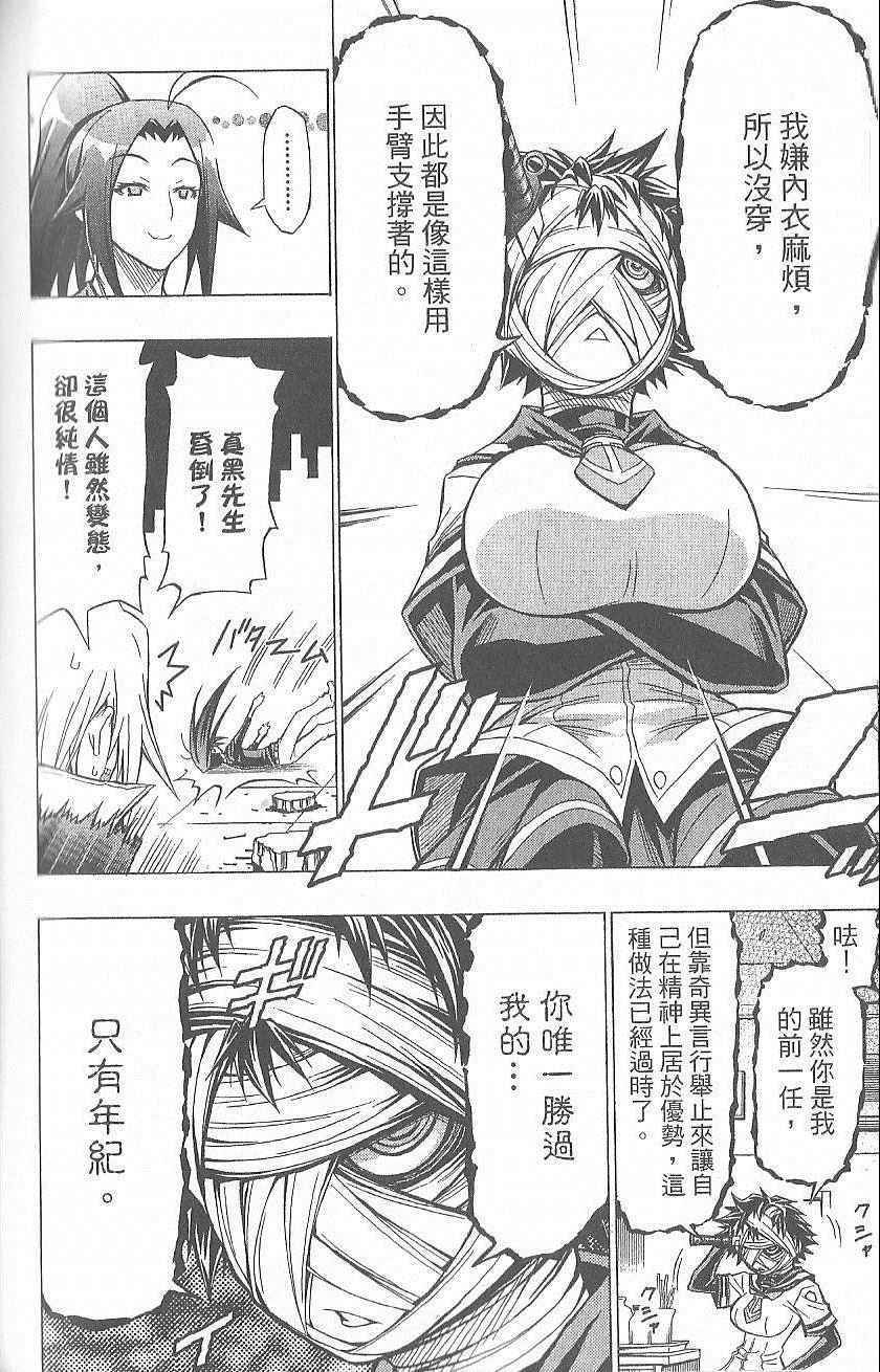 第5卷