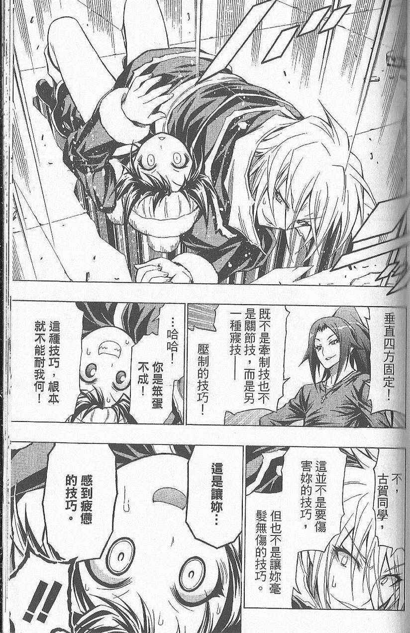 第5卷