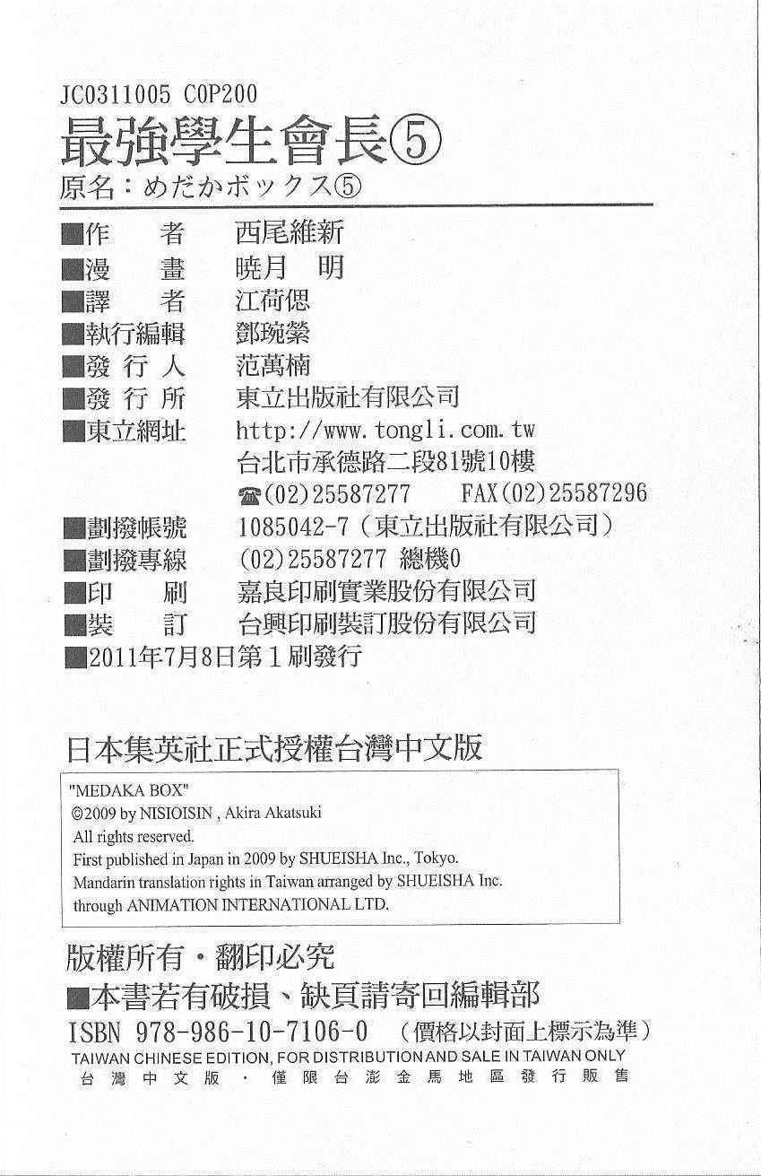 第5卷