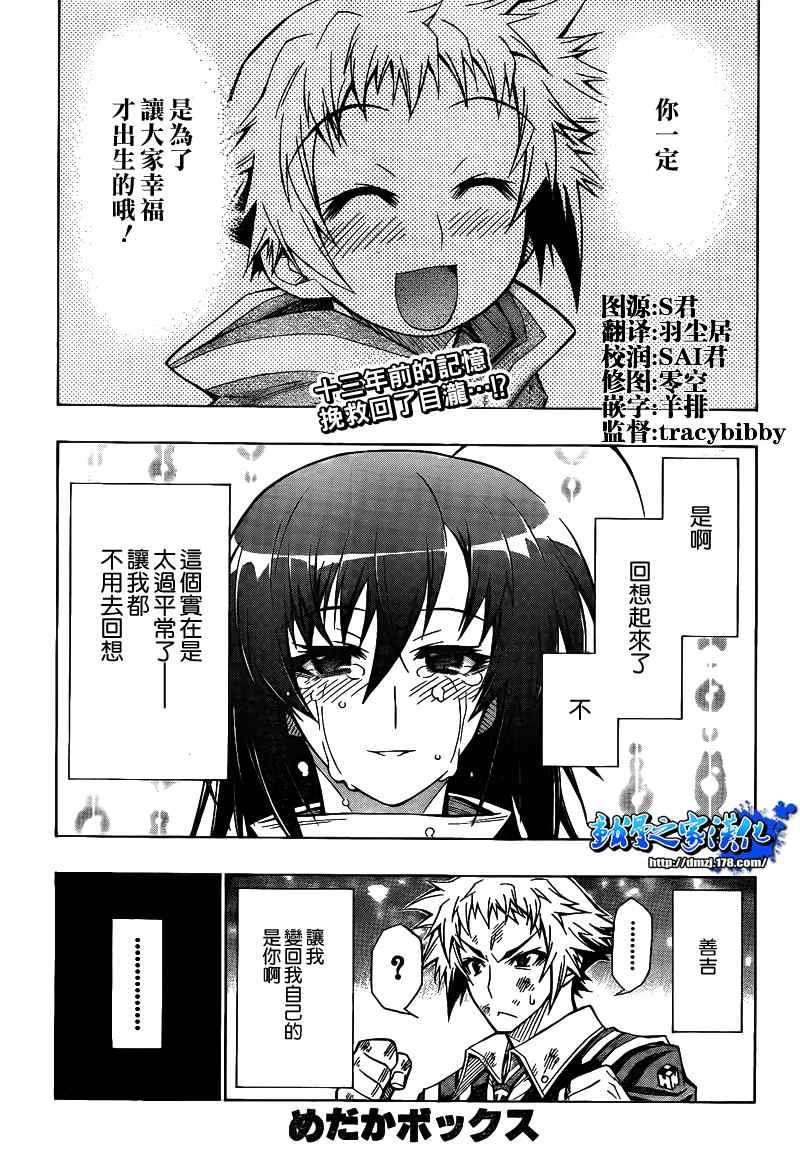 第52话