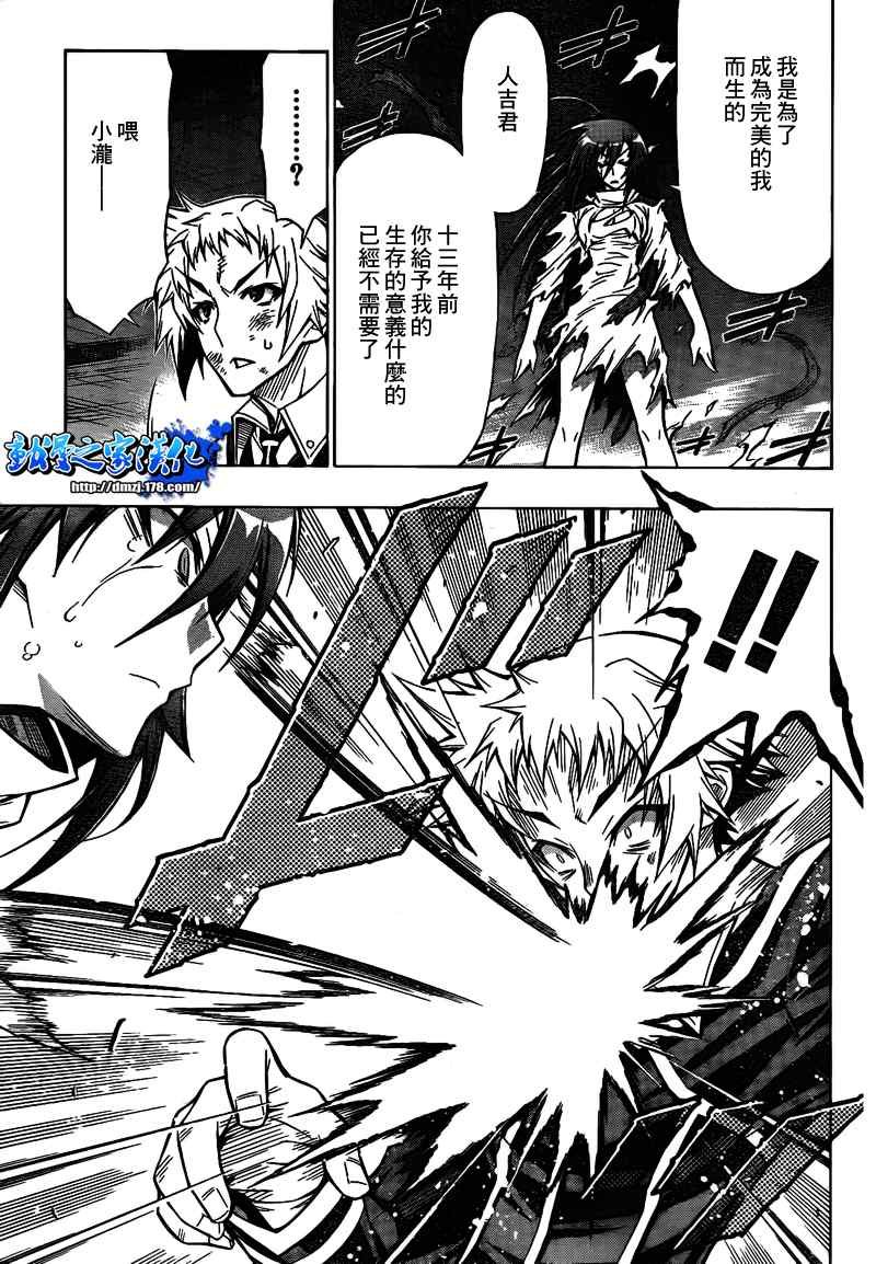 第52话