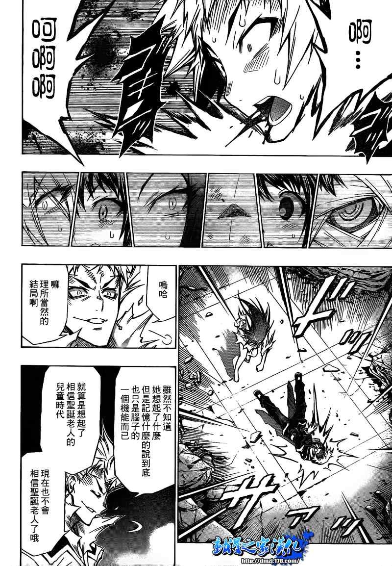第52话
