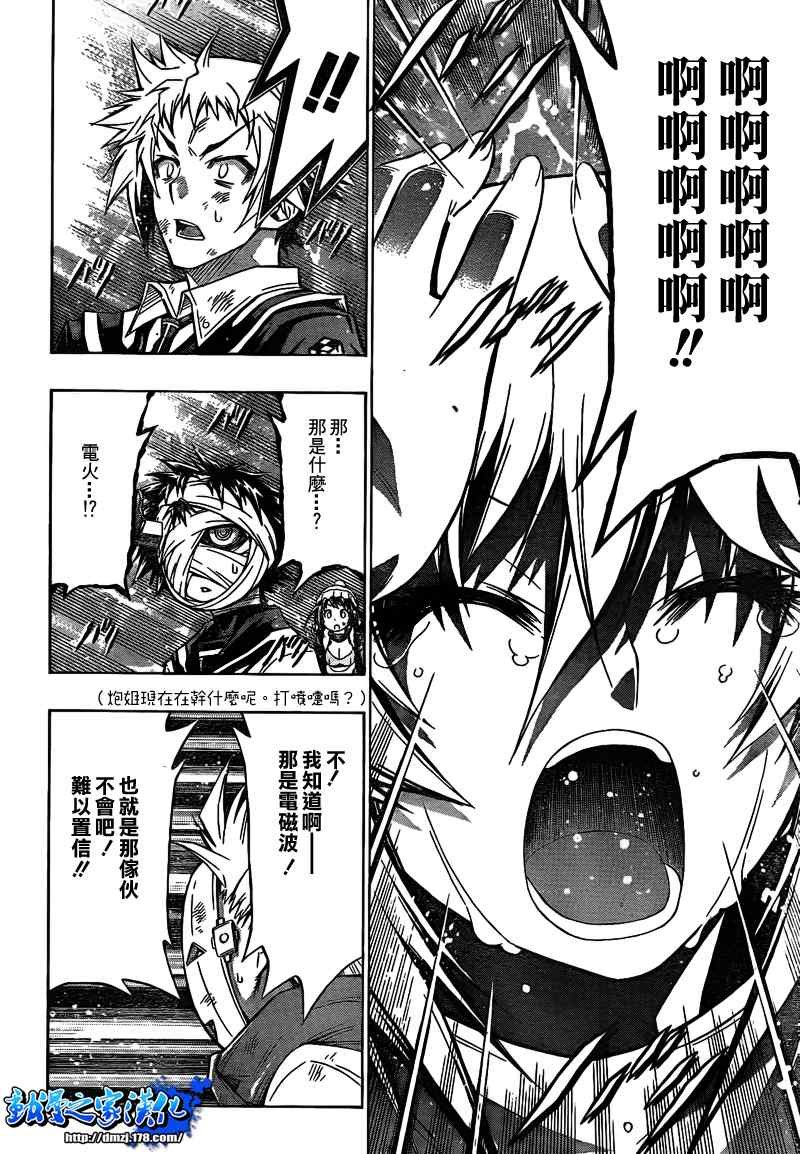 第52话