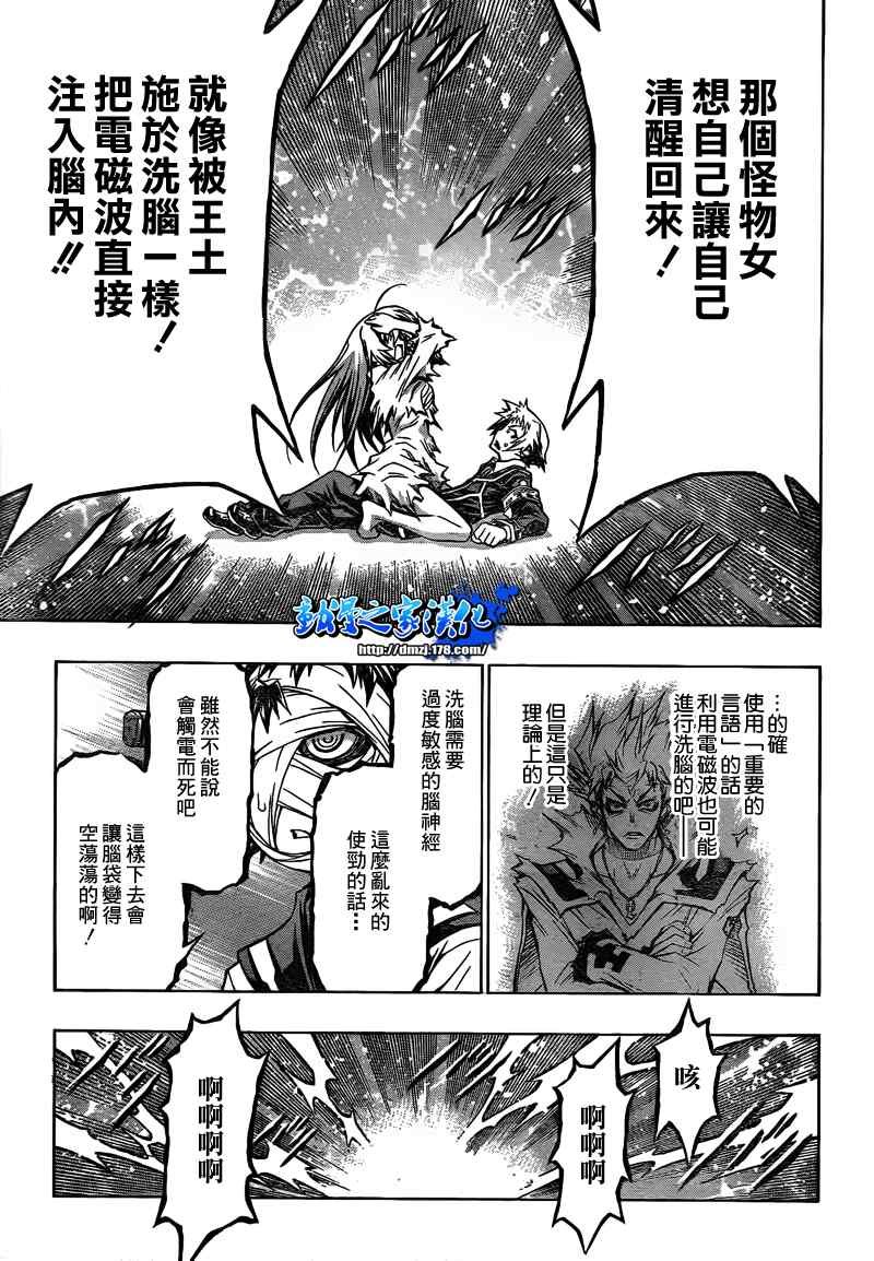 第52话