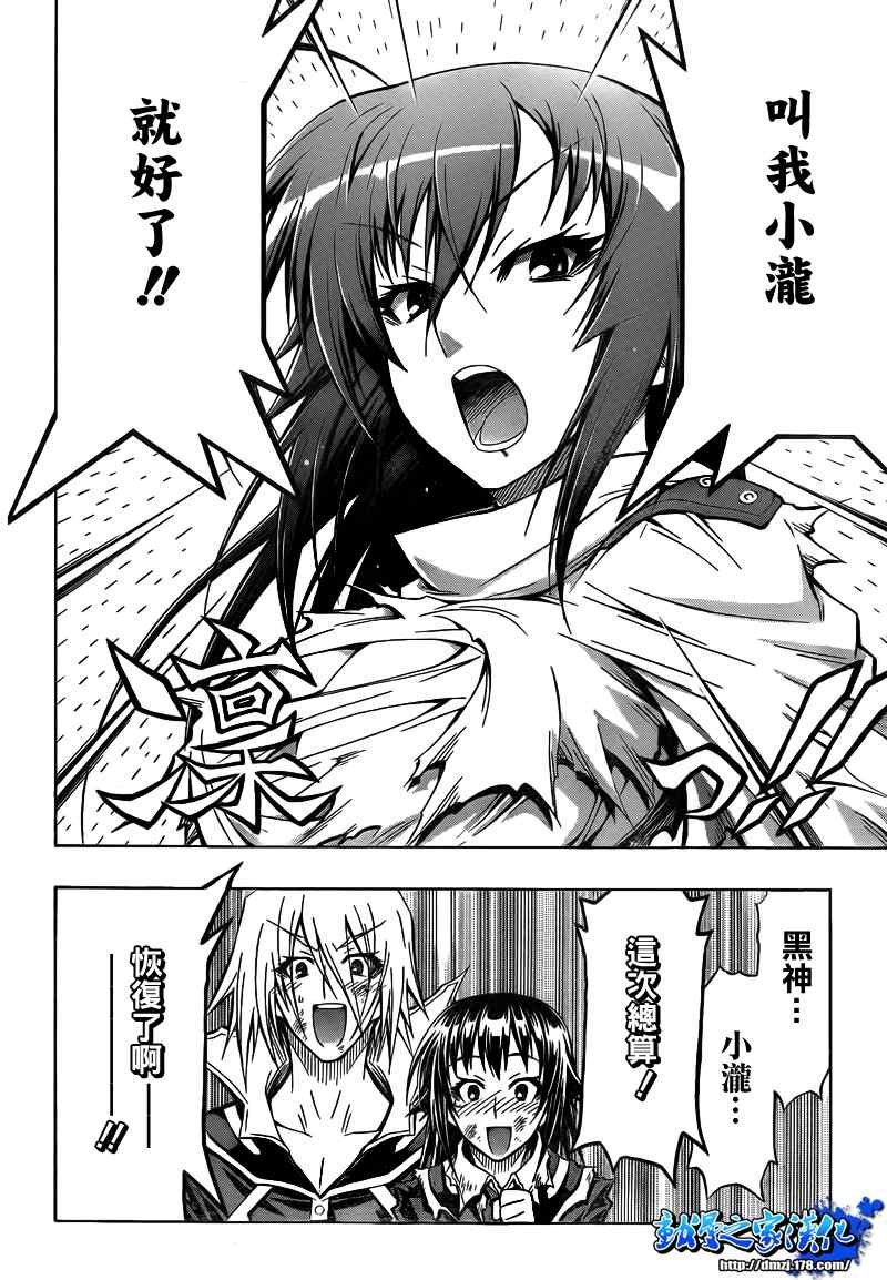 第52话