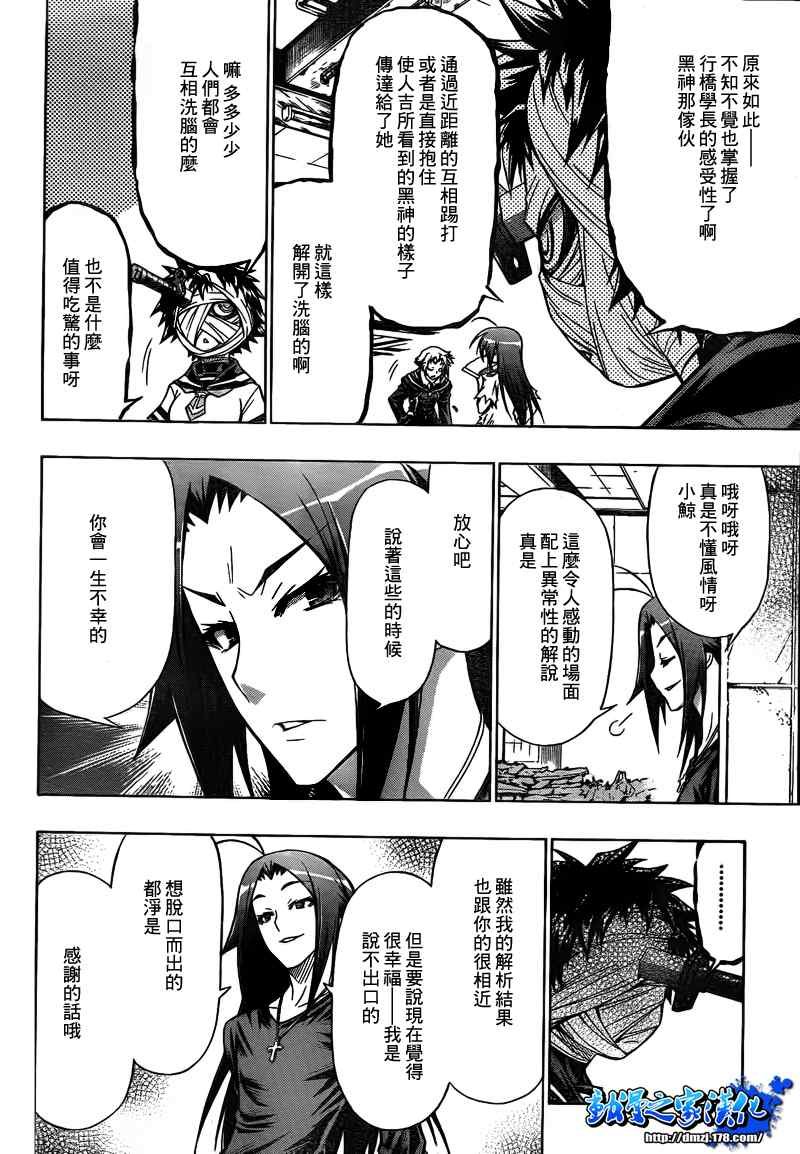 第52话