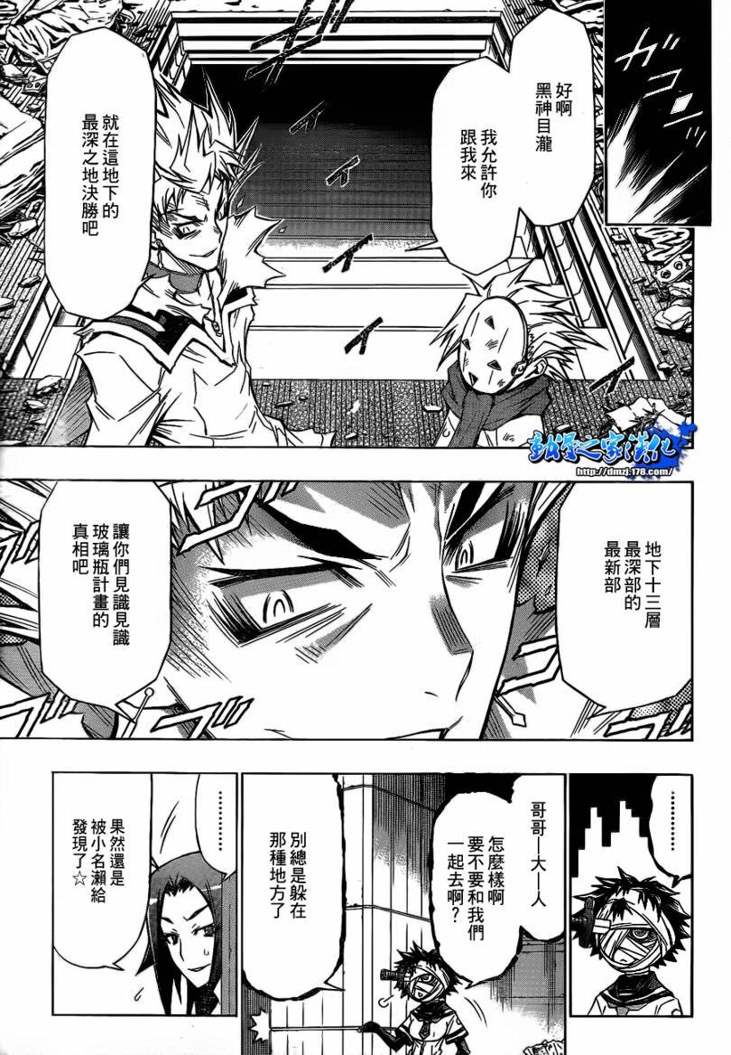 第53话