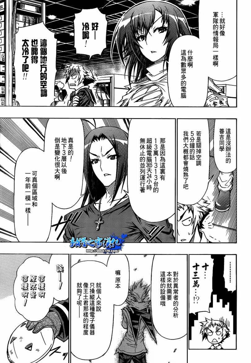 第53话