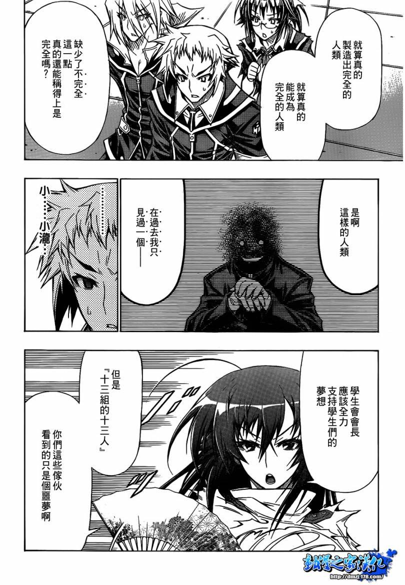 第53话