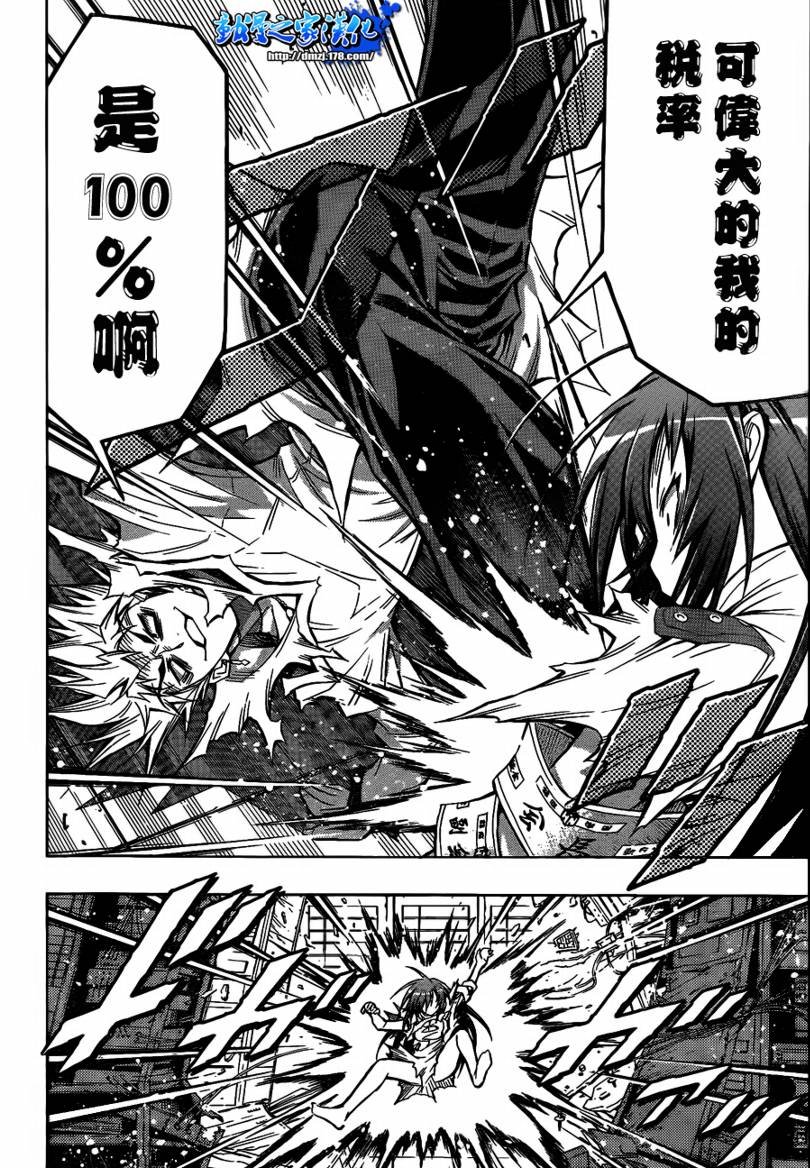 第53话