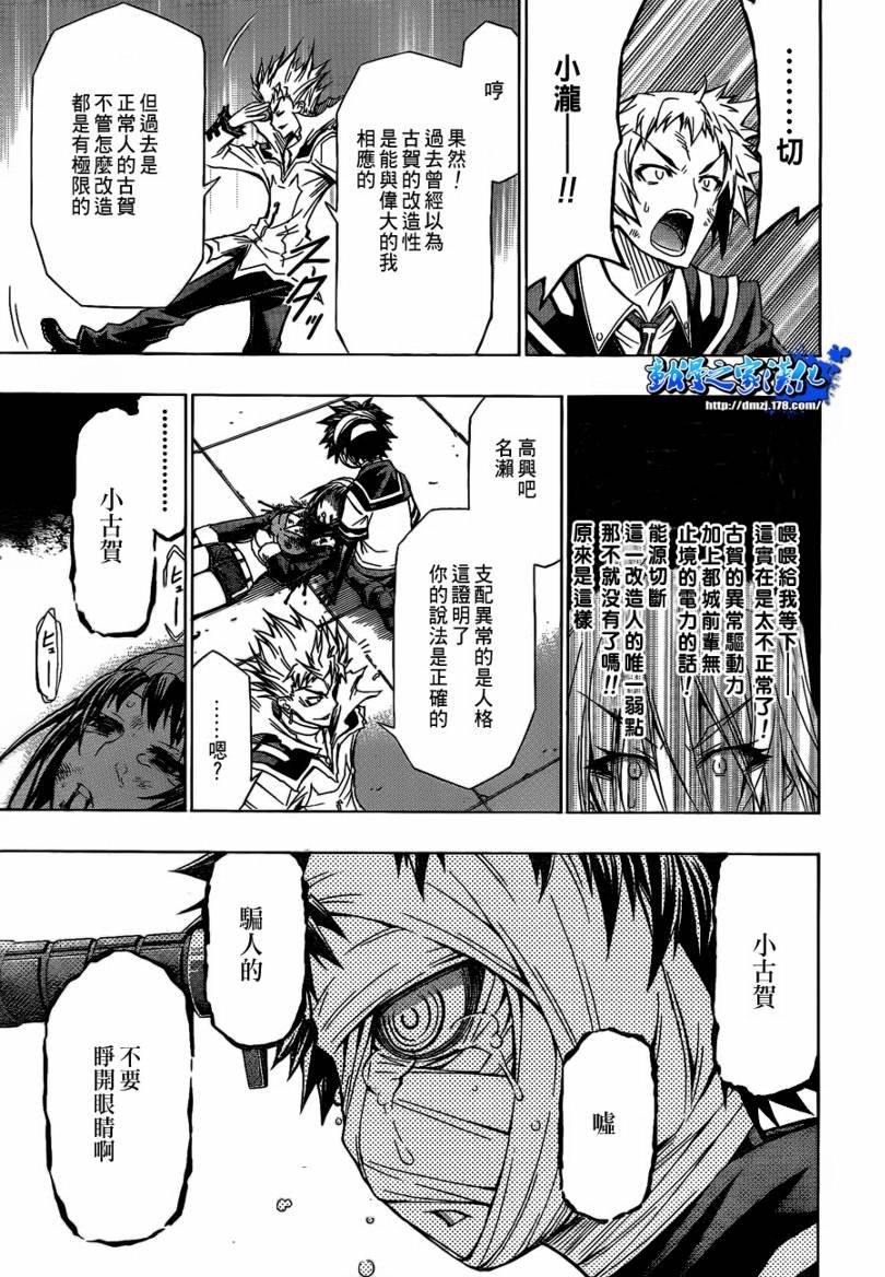 第53话