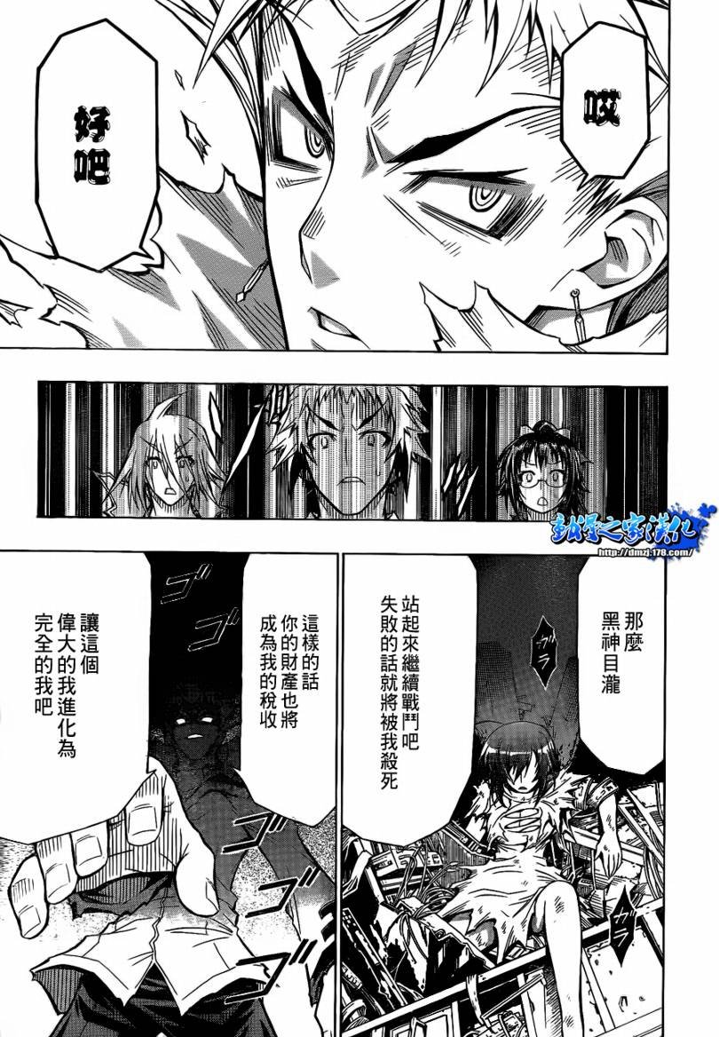 第53话