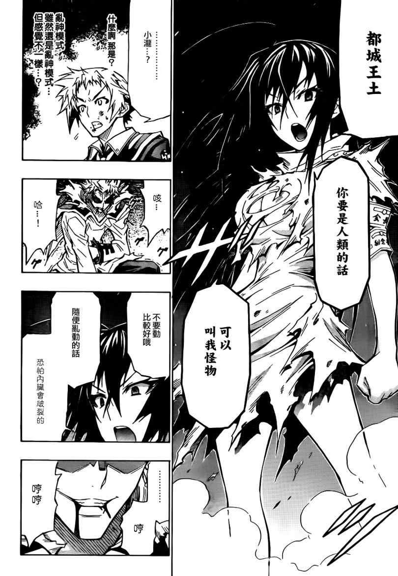 第54话