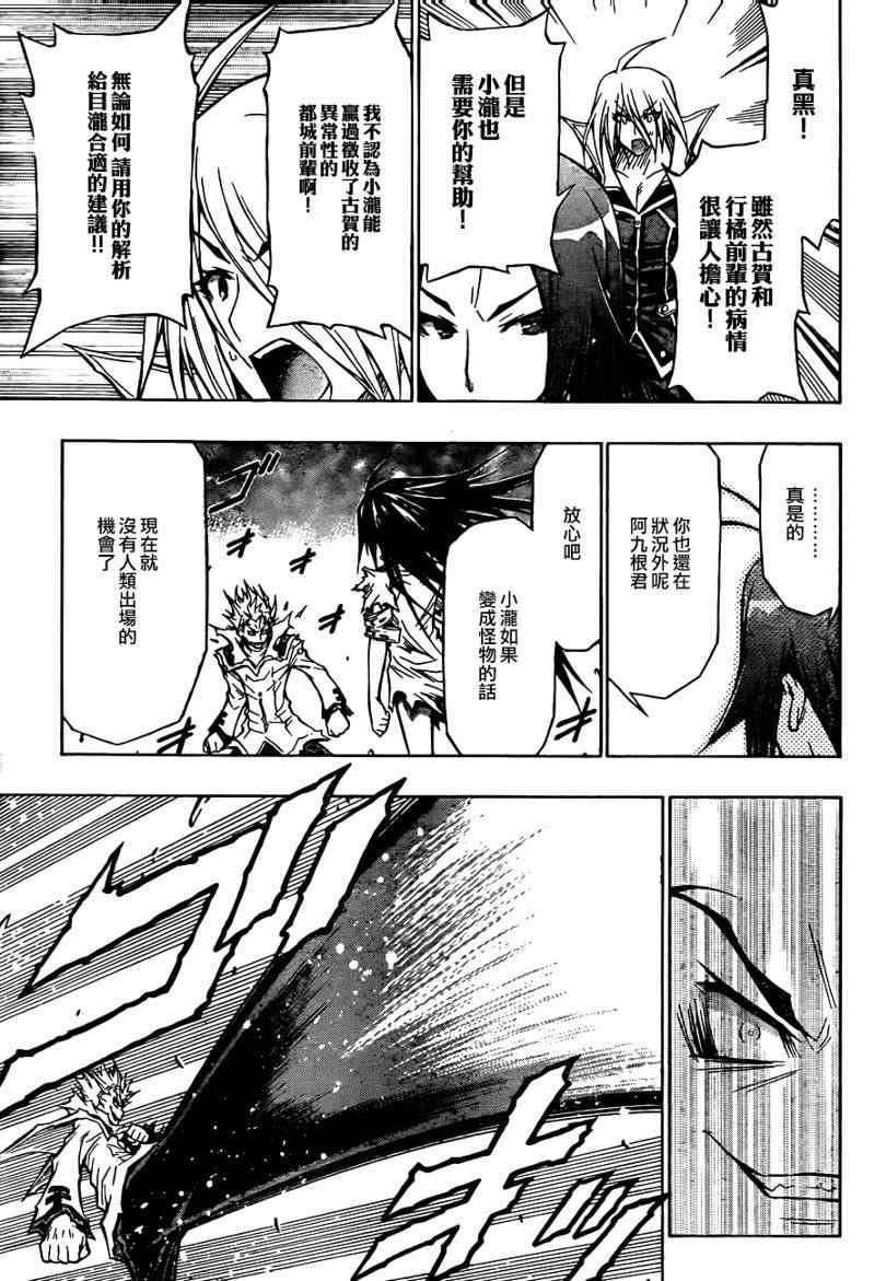 第54话