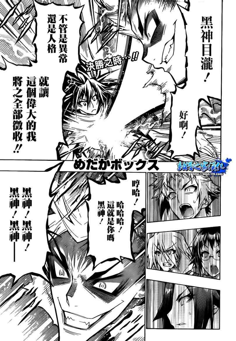 第55话